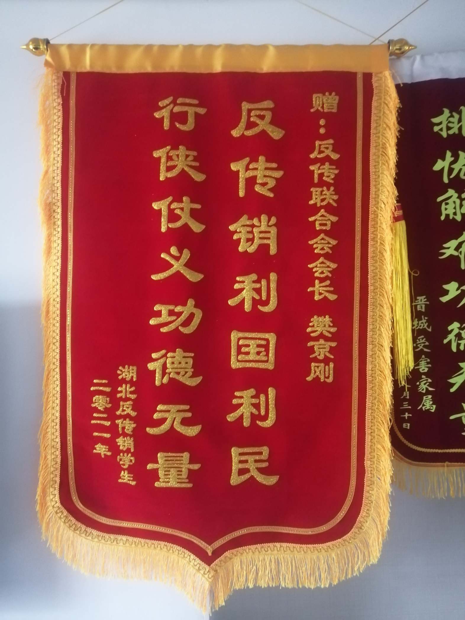 朔州荣誉证书