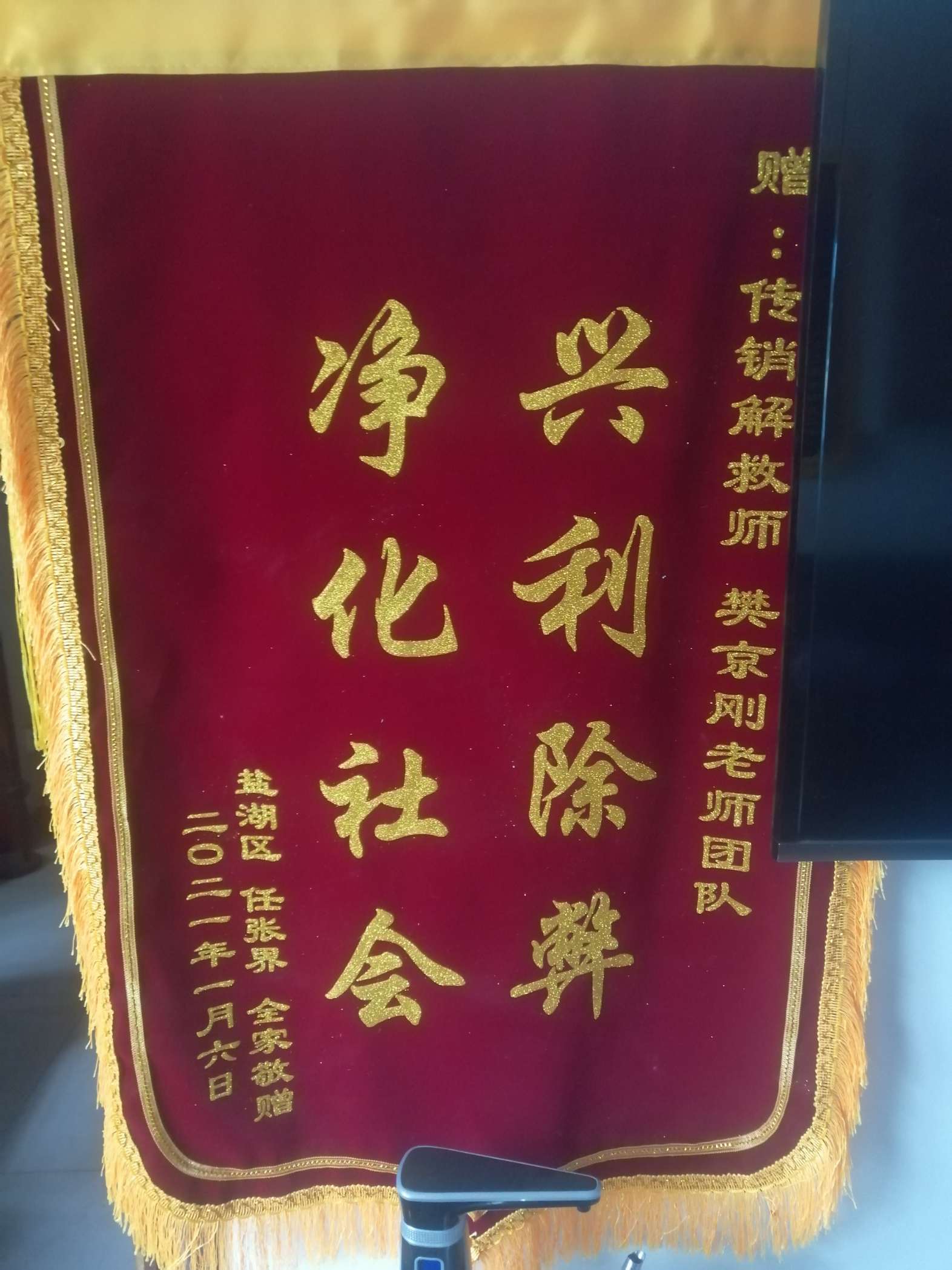 朔州荣誉证书