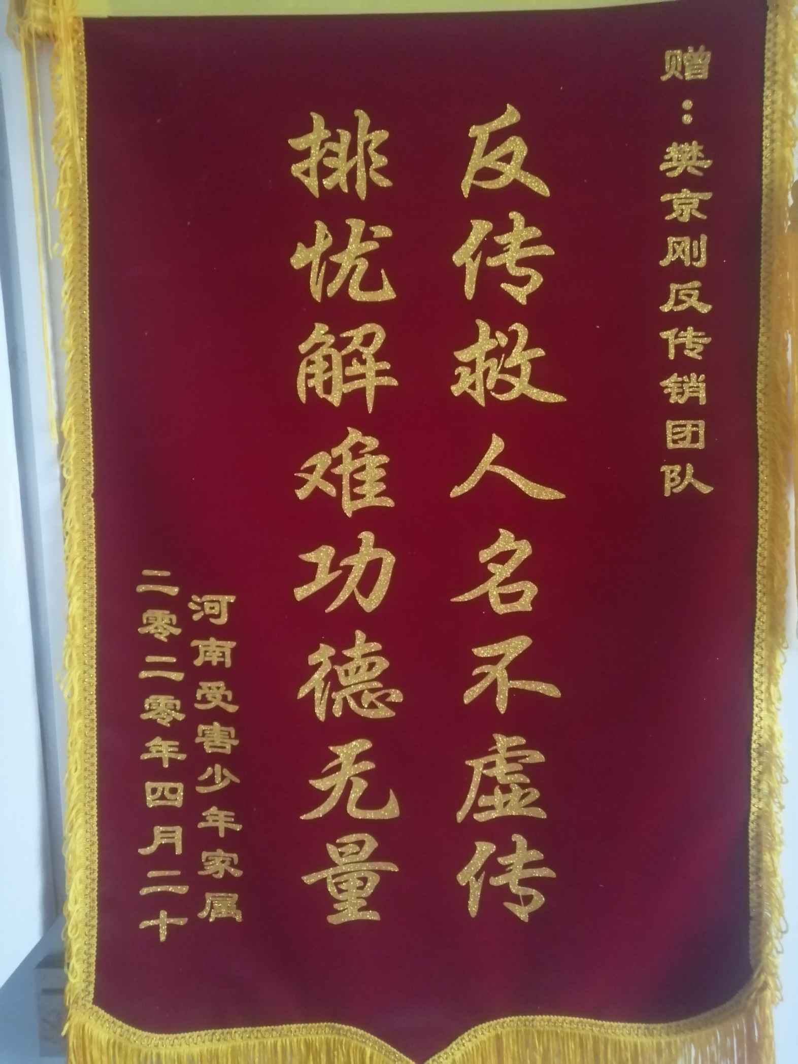 朔州荣誉证书